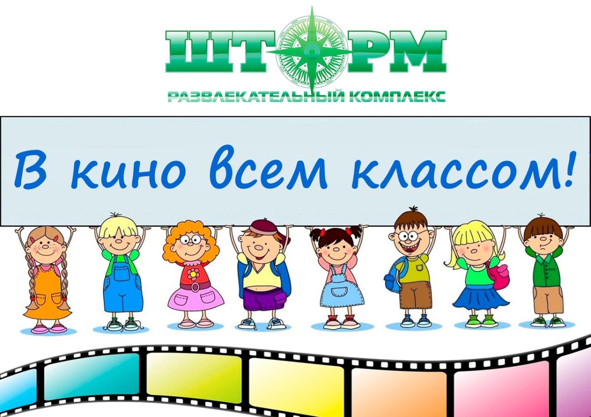 Коллективка